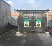 東莞印刷廠(chǎng)油墨廢氣處理工程案例