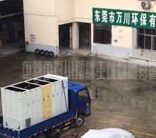 廣州生活污水處理設備介紹