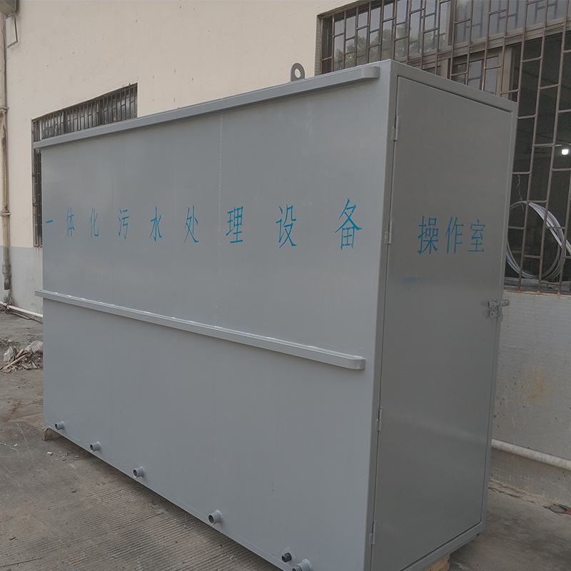 食品廠(chǎng)一體化污水處理設備