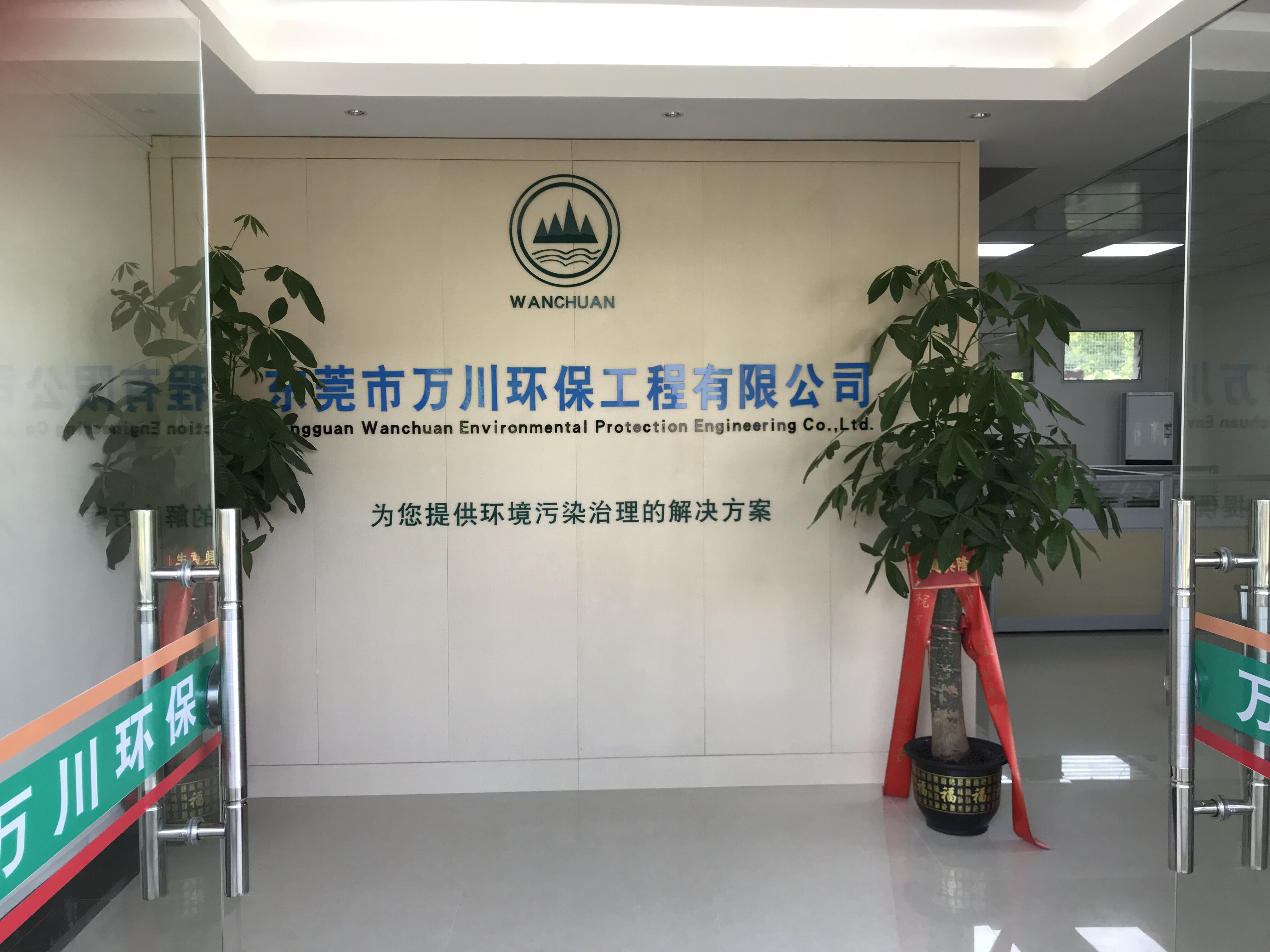 云浮機械廠(chǎng)環(huán)評怎么做(代辦環(huán)評多少錢(qián))
